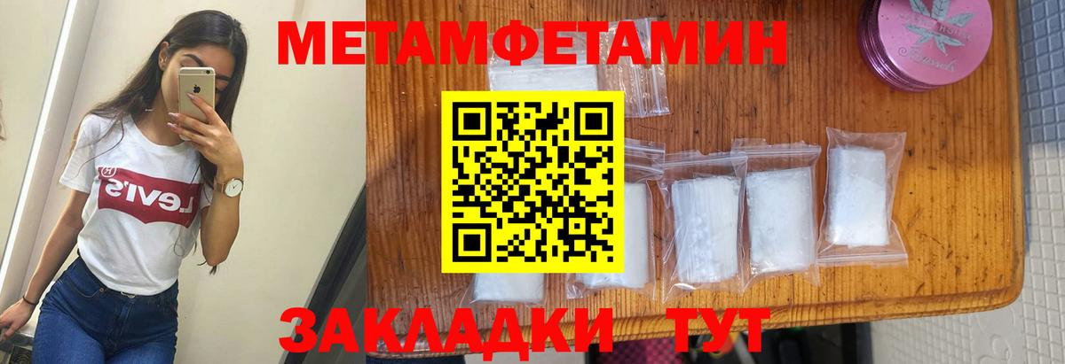 Великий Новгород  Амфетамин  Amphetamine  Вход с VPN  мориарти состав  АМФ Premium 