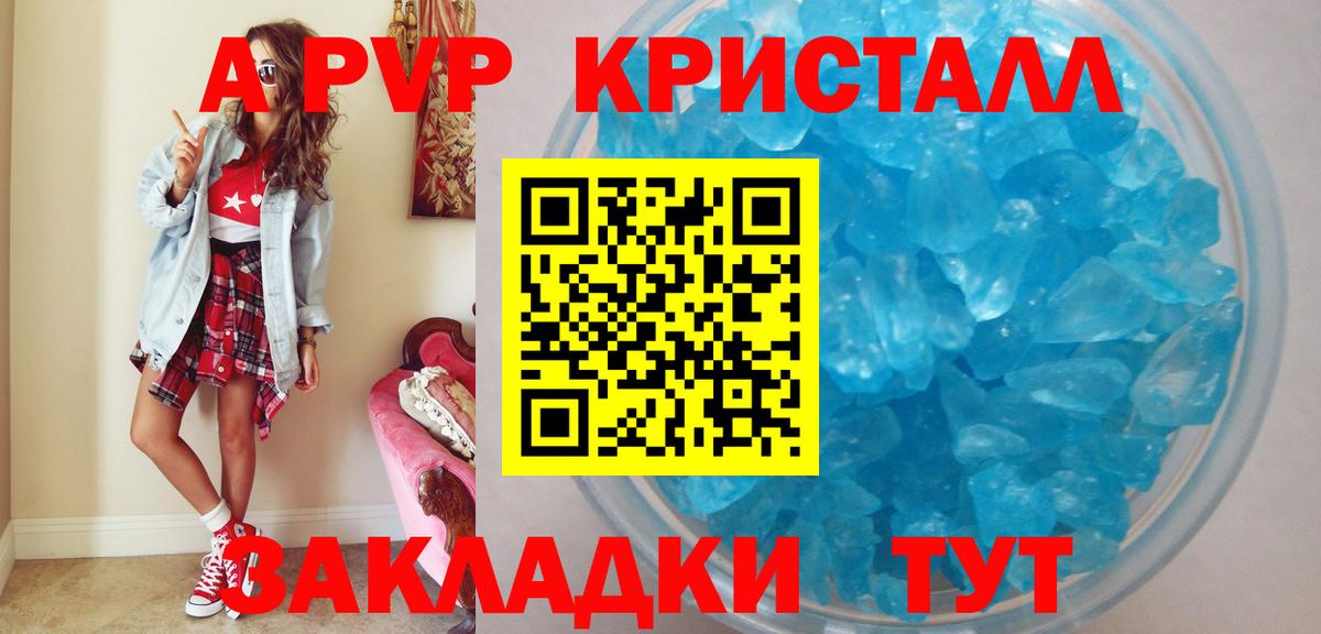 Великий Новгород  А ПВП мука  Вход с VPN  A-PVP VHQ  A PVP  A PVP СК 