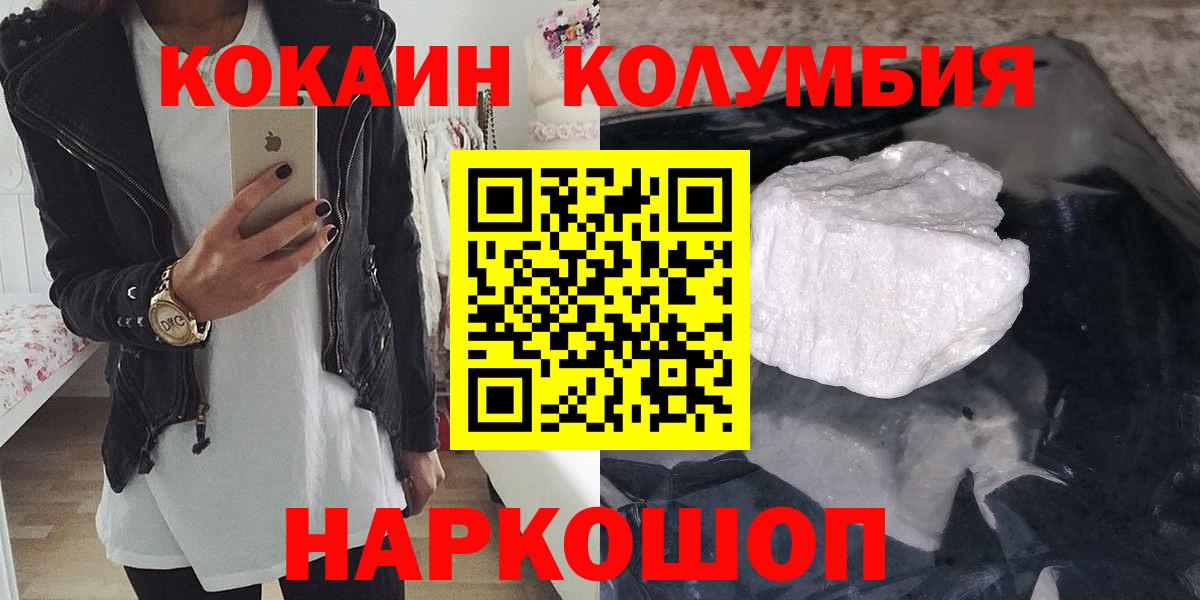 Cocaine FishScale  Вход с VPN  Cocaine 99%  Cocaine  Великий Новгород 