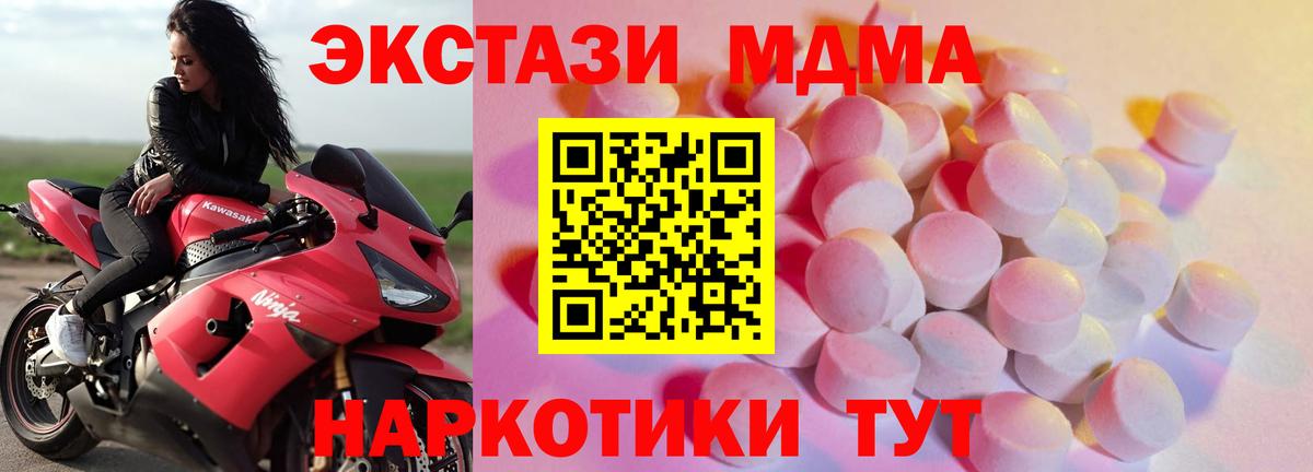 Ecstasy Cube  Вход с VPN  Великий Новгород  Ecstasy  ЭКСТАЗИ louis Vuitton 