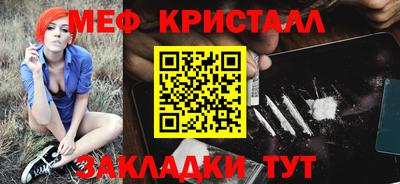 экстази Брянск