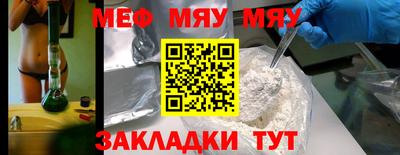 экстази Брянск