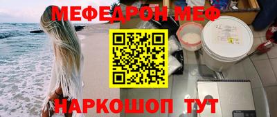 ALPHA PVP Братск