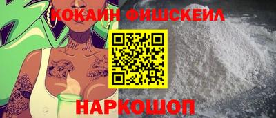 эйфоретик Боровичи
