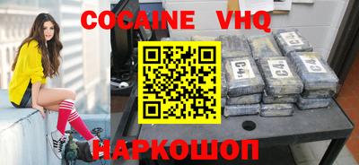 эйфоретик Боровичи