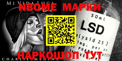 эйфоретик Боровичи