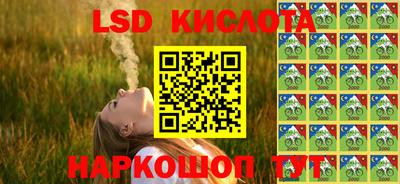 экстази Брянск