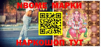 эйфоретик Боровичи