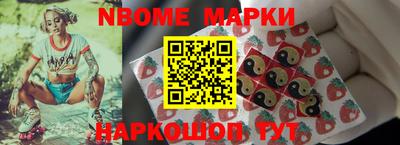ALPHA PVP Братск
