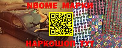 эйфоретик Боровичи