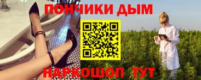 эйфоретик Боровичи