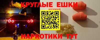 ALPHA PVP Братск