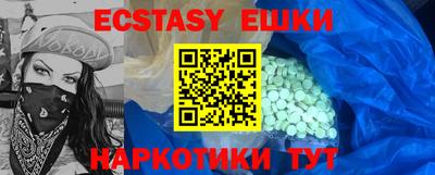 MDMA Владивосток