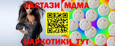MDMA Владивосток
