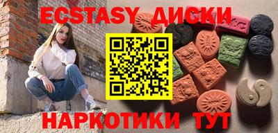 эйфоретик Боровичи