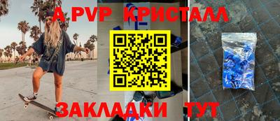 экстази Брянск
