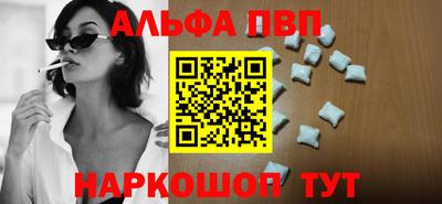 эйфоретик Боровичи