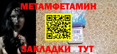 эйфоретик Боровичи