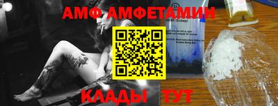 эйфоретик Боровичи