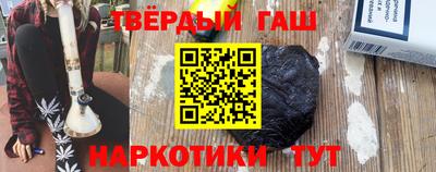 соль курить ск Владикавказ