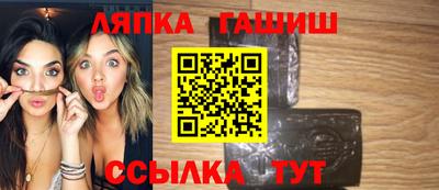 эйфоретик Боровичи