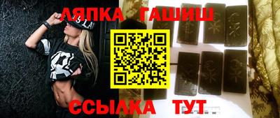 эйфоретик Боровичи