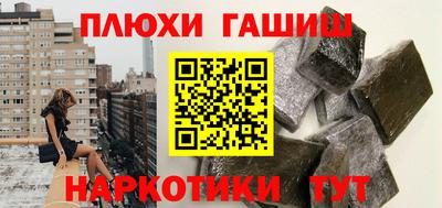 ALPHA PVP Братск