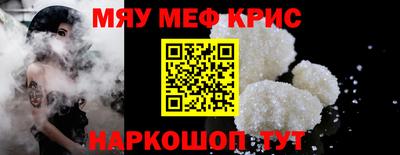 эйфоретик Боровичи