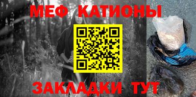 соль курить ск Владикавказ