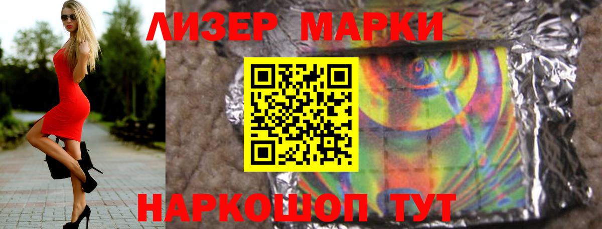 Лсд 25 экстази ecstasy  ЛСД экстази ecstasy  LSD-25 экстази  Великий Новгород  Вход с VPN 