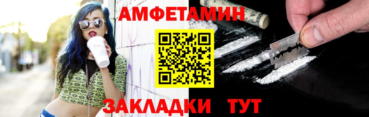 Первитин витя  Первитин витя  Вход с VPN  Великий Новгород 